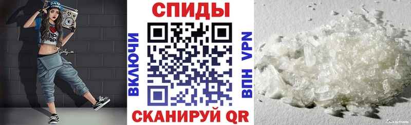 Амфетамин VHQ  Купить  Сунжа 