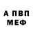 Меф мяу мяу VHQ Cloudy Overcast