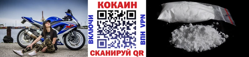 КОКАИН Эквадор  Купить где  Сунжа 