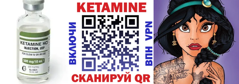 Купить закладки  Сунжа  КЕТАМИН ketamine 