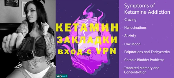 кокаин Балабаново