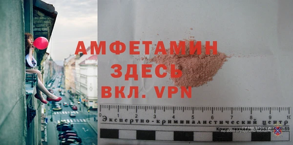 кокаин Балабаново