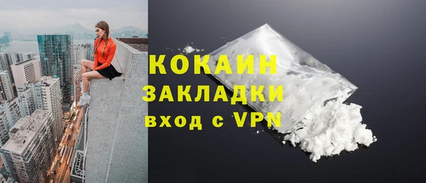 кокаин Балабаново