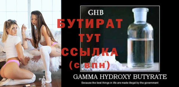 прущая мука Баксан