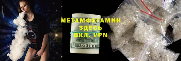 кокаин Балабаново