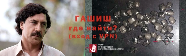 прущая мука Баксан