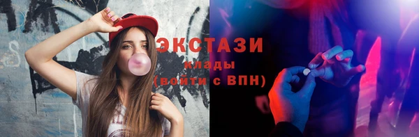 прущие грибы Балахна