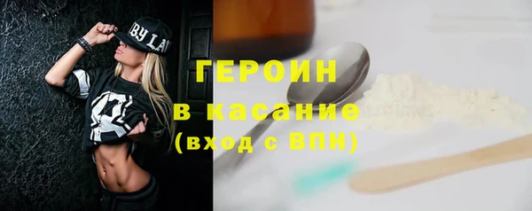 кокаин Балабаново