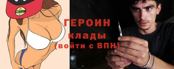 кокаин Балабаново