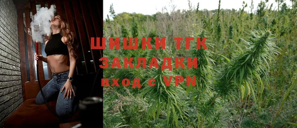 кокаин Балабаново