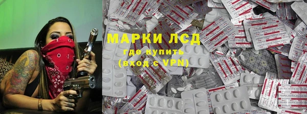 кокаин Балабаново