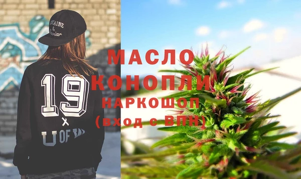 кокаин Балабаново