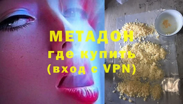 кокаин Балабаново