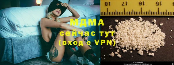 кокаин Балабаново