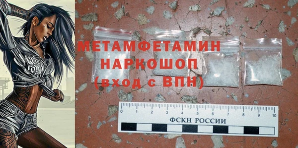 кокаин Балабаново