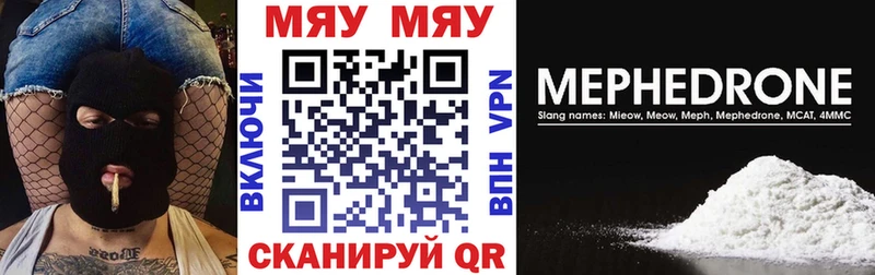 Купить  Сунжа  Мефедрон кристаллы 