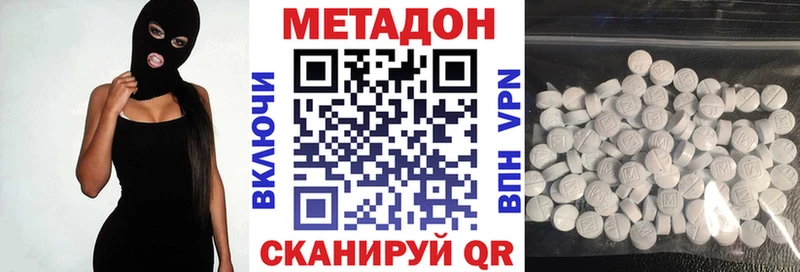 Купить где  Сунжа  МЕТАДОН VHQ 