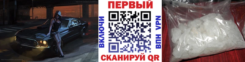 Купить где  Сунжа  Первитин пудра 