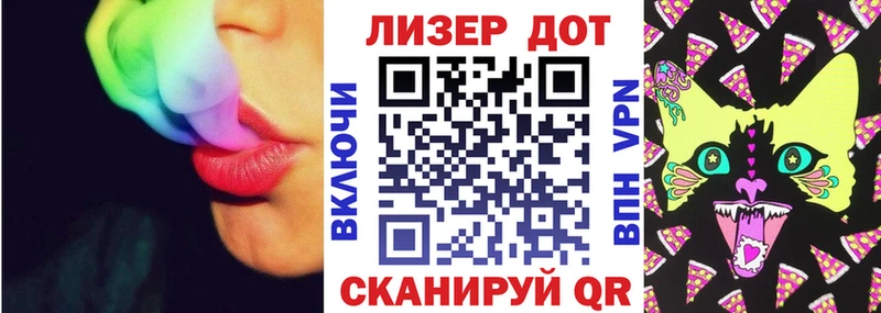Купить  Сунжа  Марки 25I-NBOMe 1,5мг 