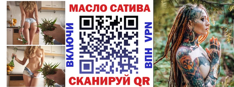 Дистиллят ТГК Wax  Купить  Сунжа 