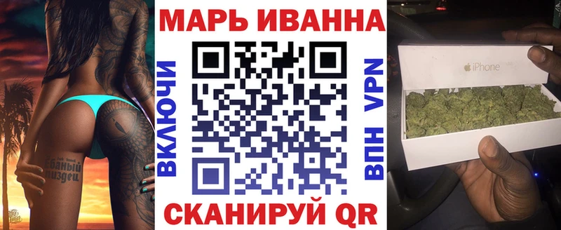 Купить где  Сунжа  Шишки марихуана семена 